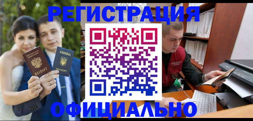 временная регистрация надежно в Анжеро-Судженске